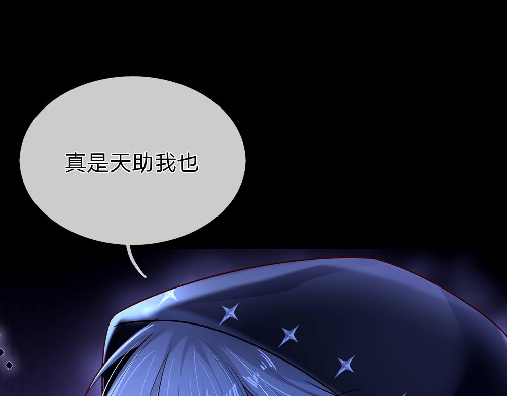 第180话 克洛洛的叹息32