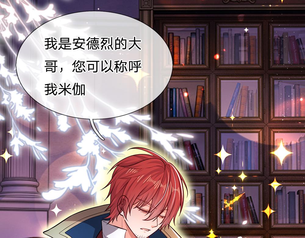 第101话 书阁神秘空间25