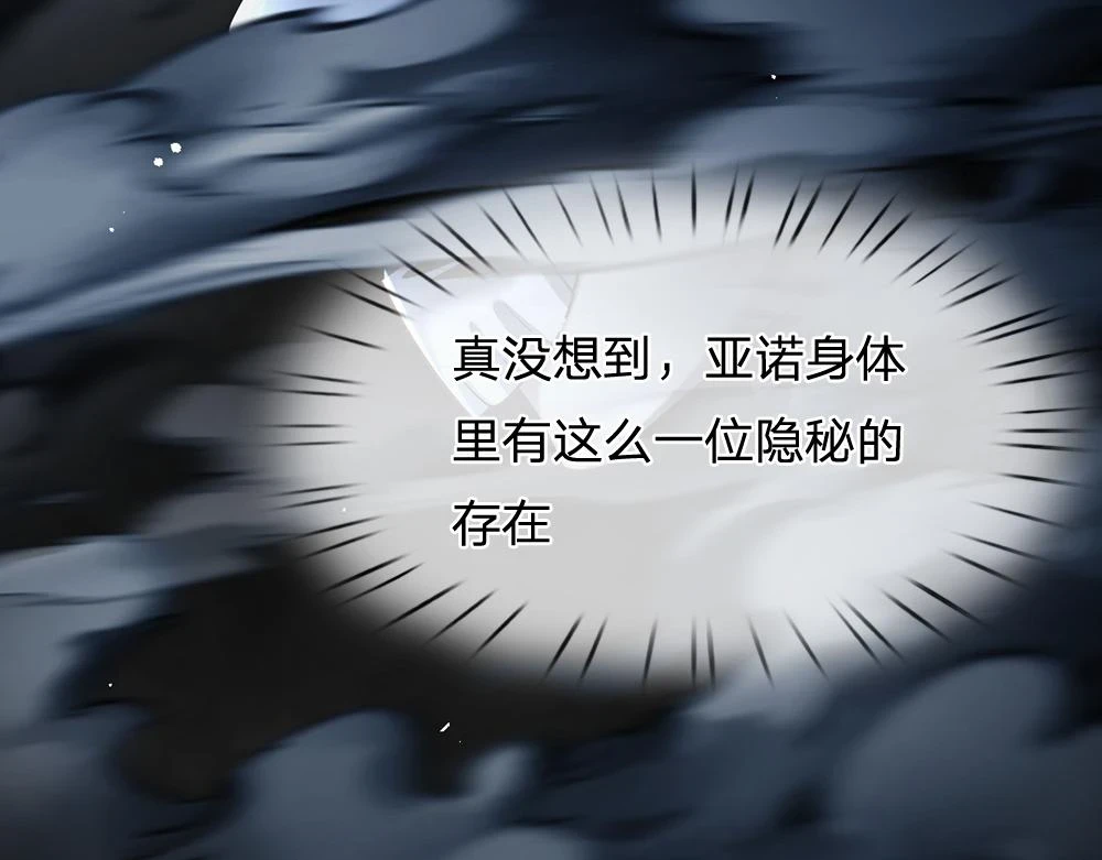 第196话 心衰24