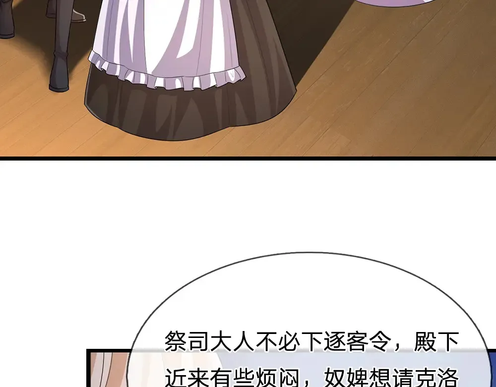 第310话 机智的地牢生活47