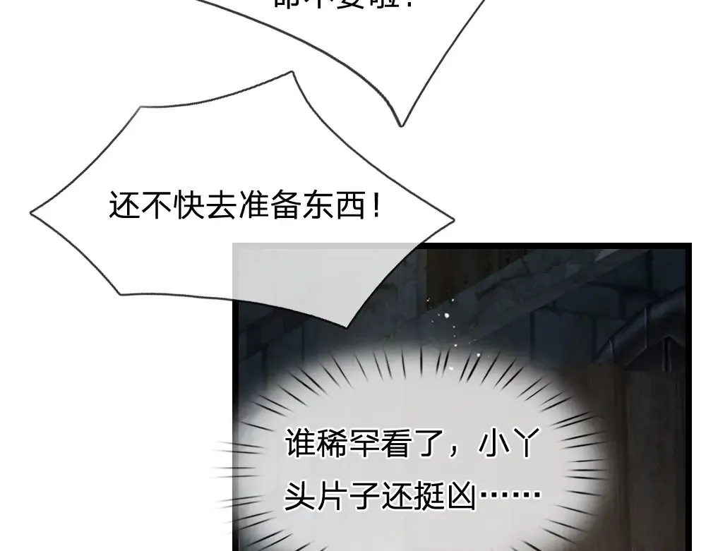 第301话 守护之心6