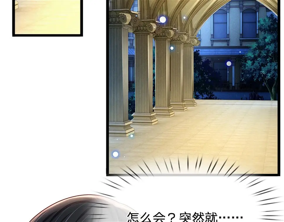 第207话 熟悉的陌生人52