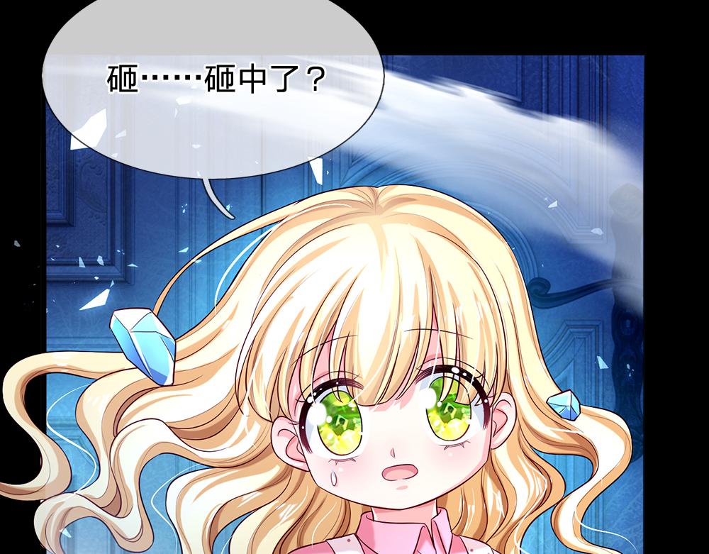 第120话 舅舅抱抱49