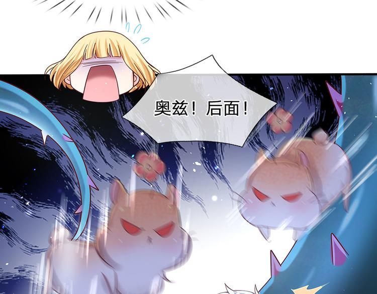 第16话 冲动的安德烈20