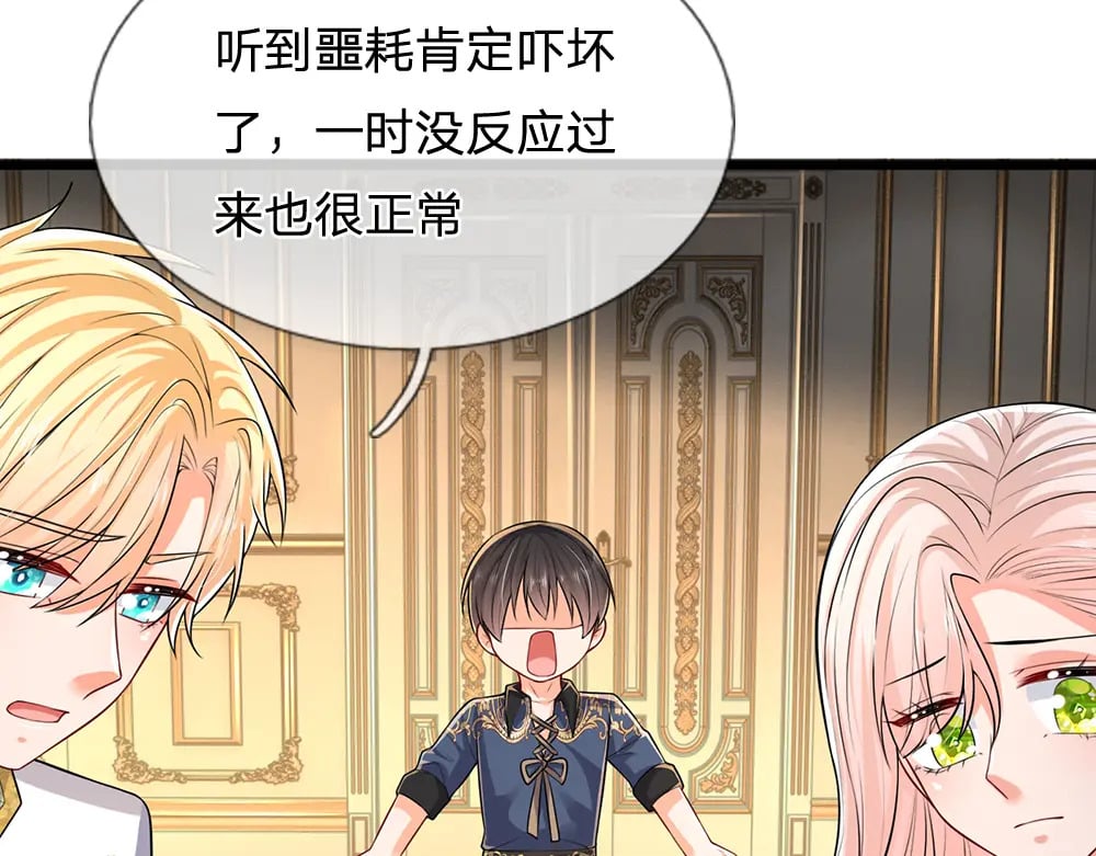 第263话 戏剧性发展8