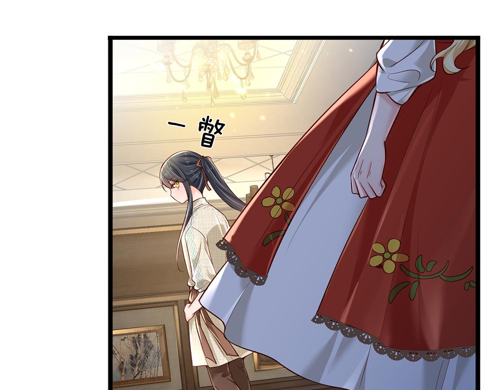 第169话 安德烈的秘密47
