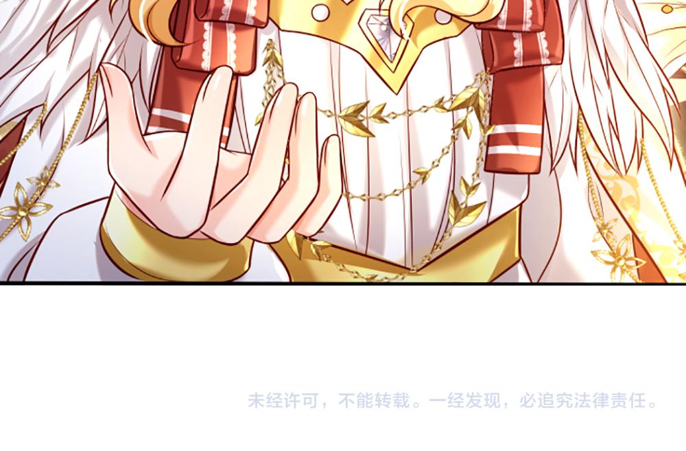 第141话 有我在，你别怕！73