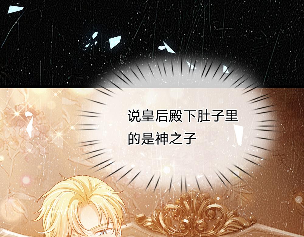第194话 拯救计划6