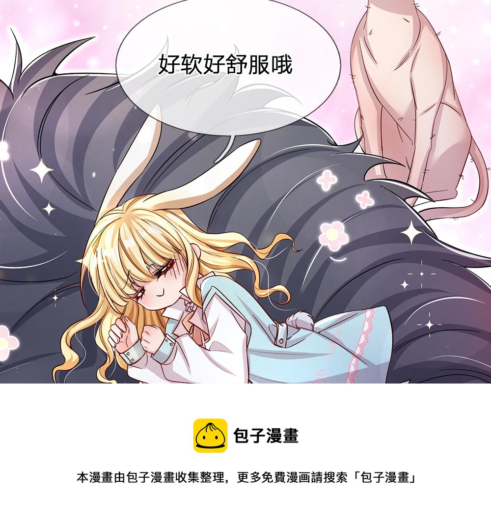 第104话 好凶哦！76
