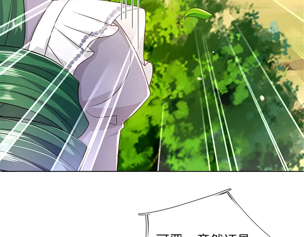 第313话 吓坏了！11