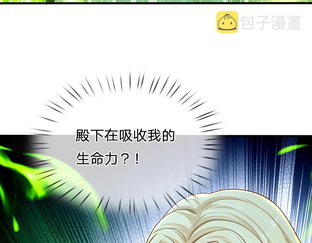 第161话 婆娑咒46