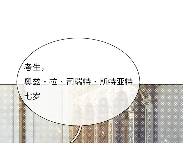 第11话 奎因测试开始！48