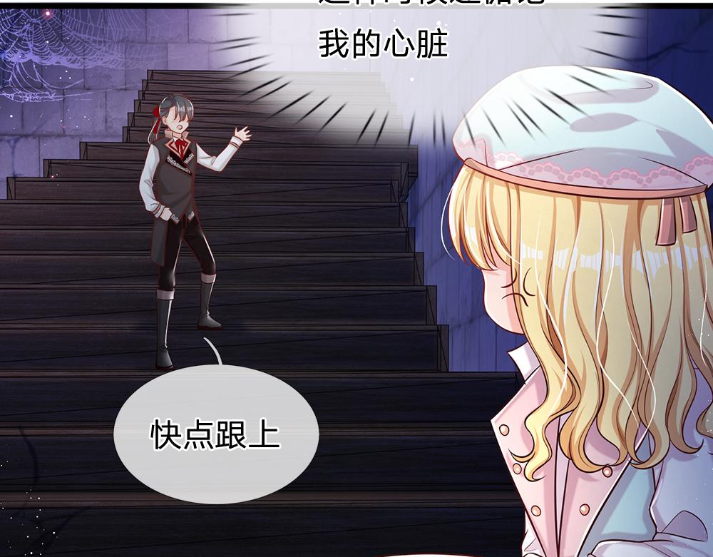 第99话 我走不动啦！46