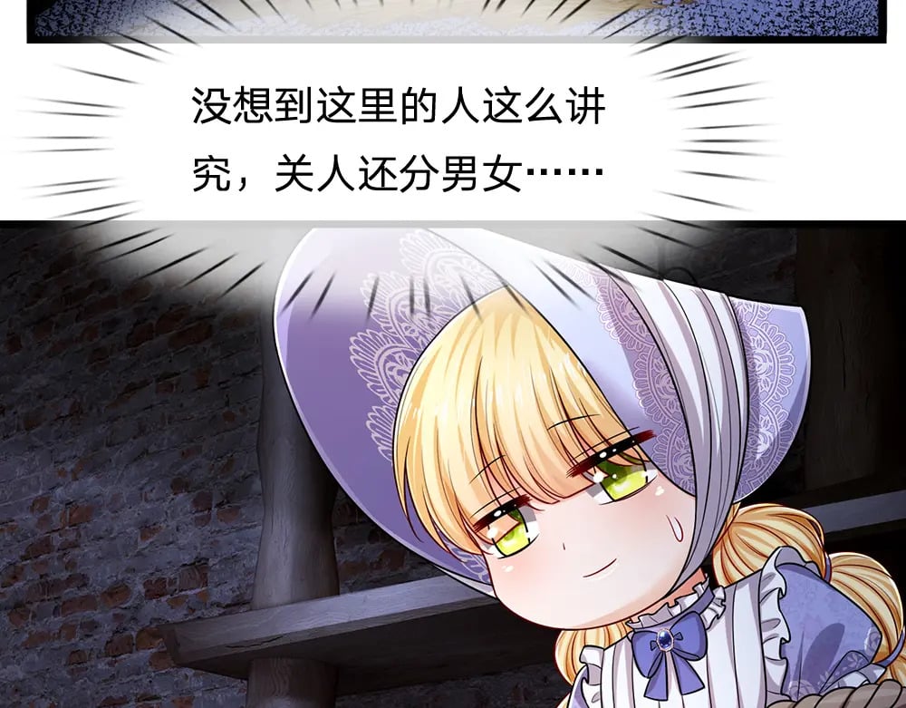 第237话 等等，还有我！5