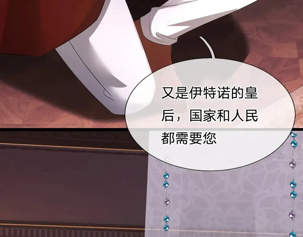 第294话 引黑魔法入体42