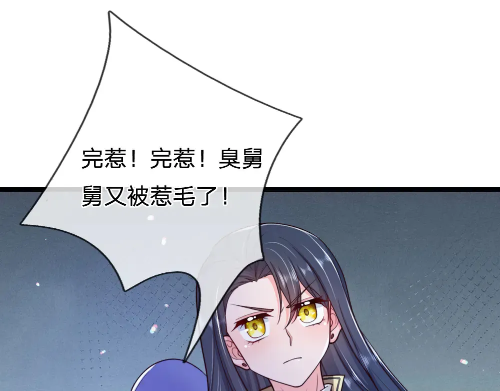 第323话 放开那个男孩！66