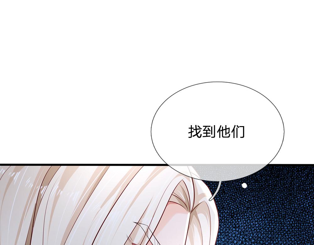 第161话 婆娑咒35