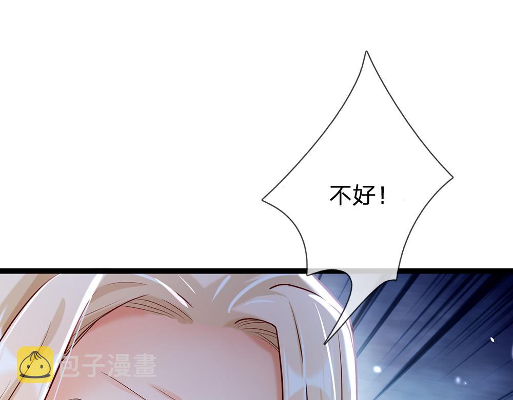 第71话 冰封三千46