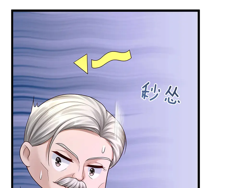 第335话 小雪花86
