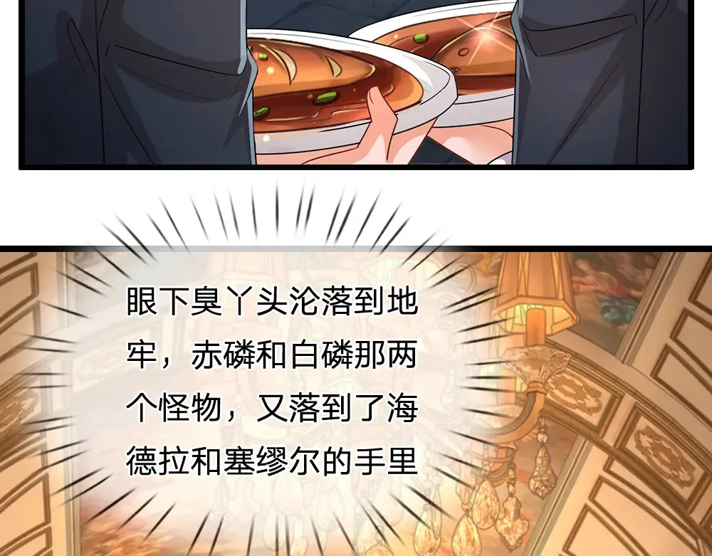 第310话 机智的地牢生活68