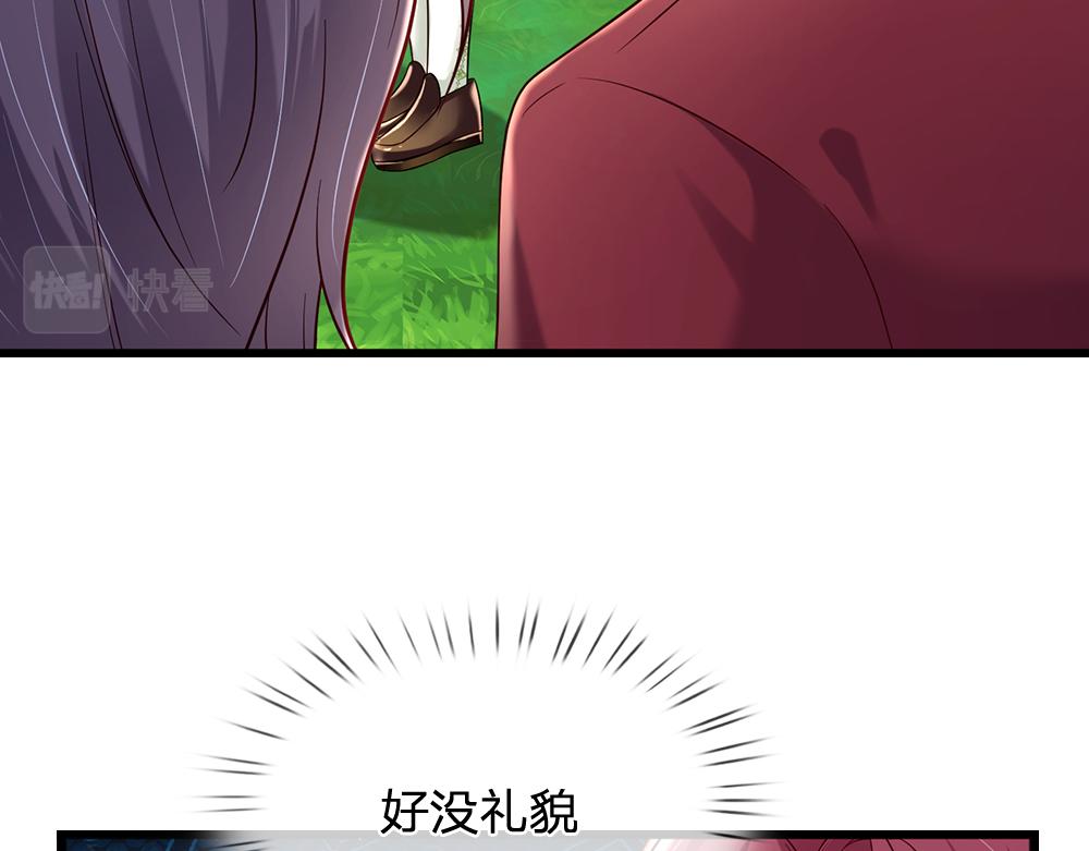第162话 她不配！45