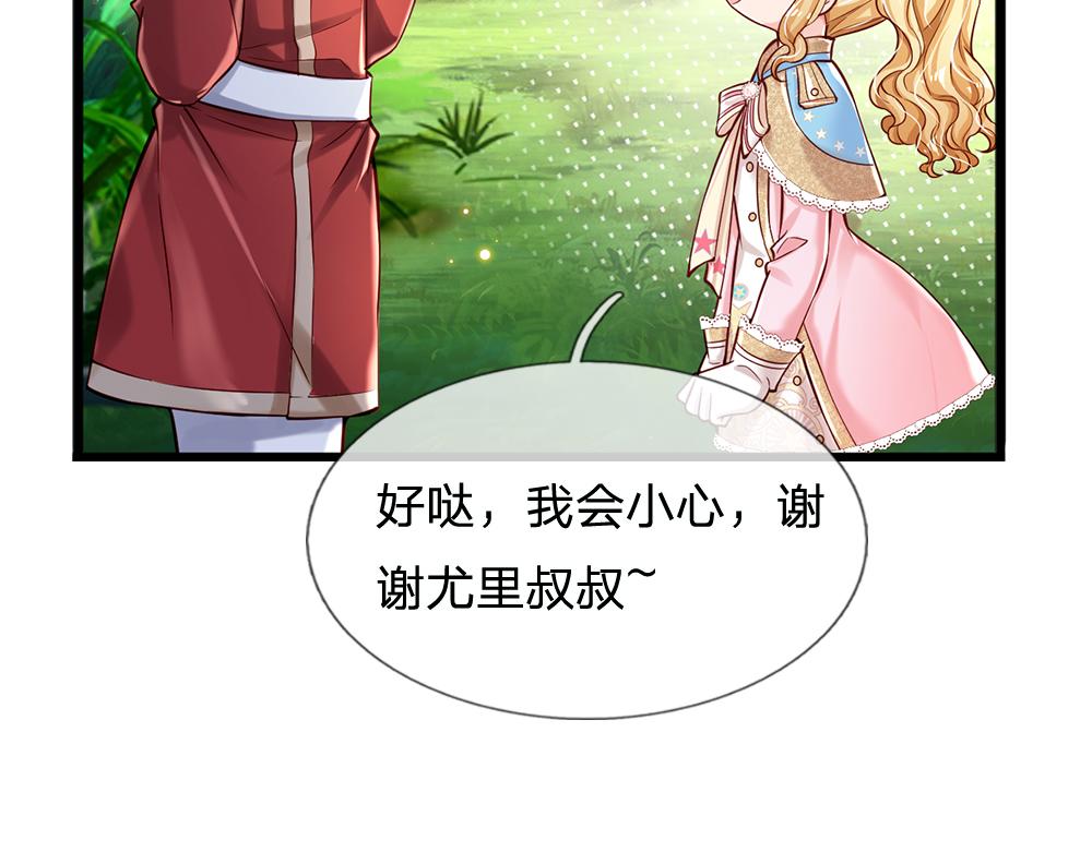 第130话 今日特训，做雪糕？11