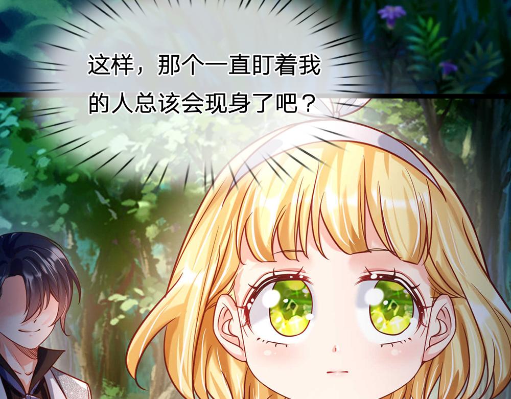 第54话 克洛洛大坏蛋！21