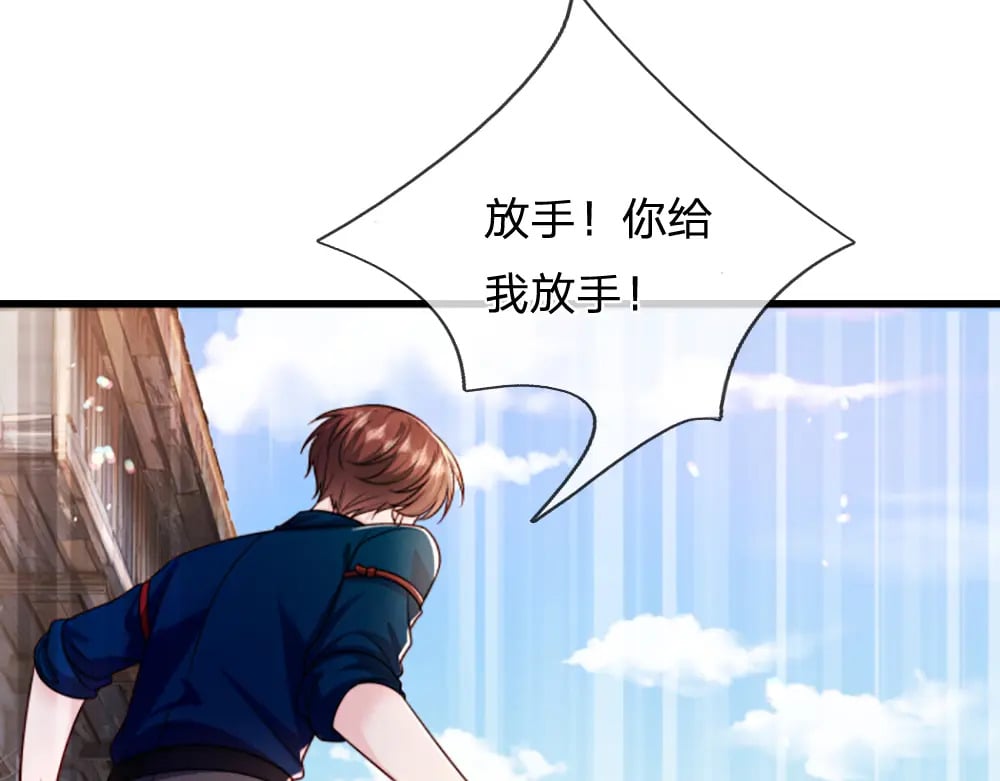 第267话 吃醋79