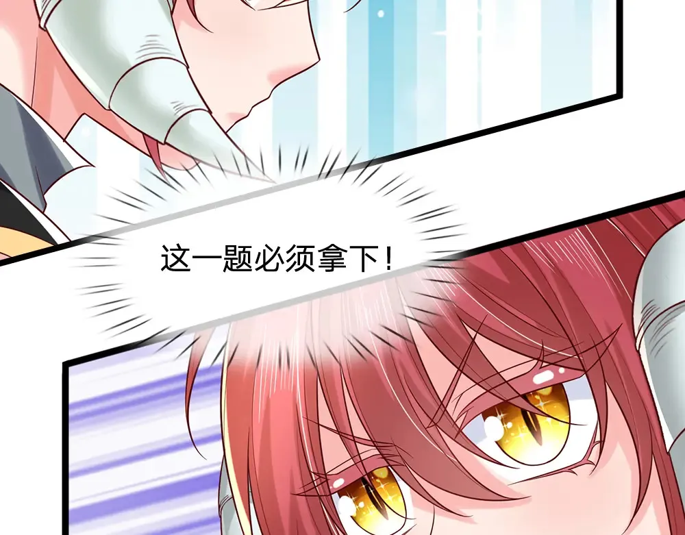 第306话 被认可77