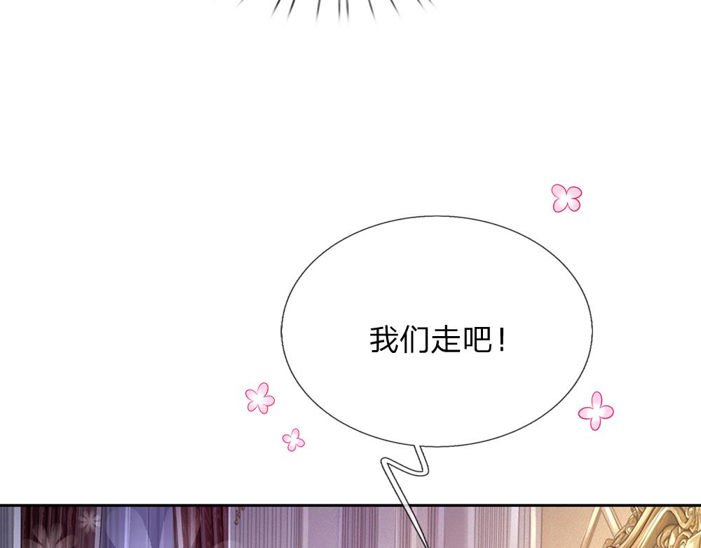 第151话 这颗糖有点甜29