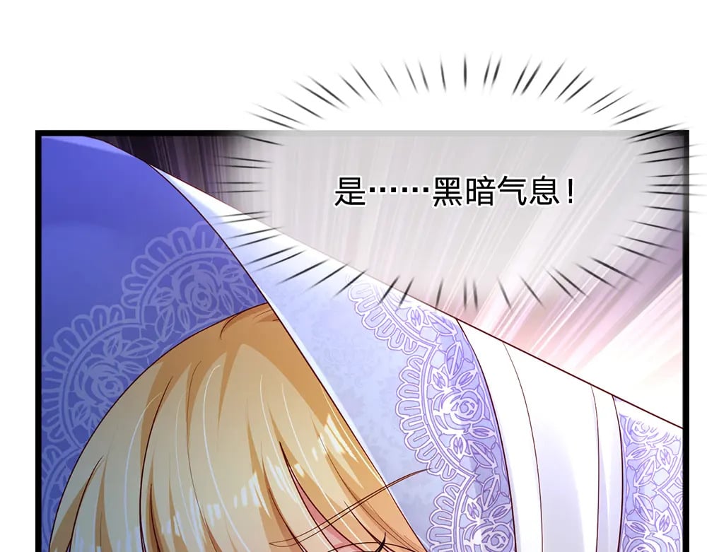 第253话 守护28