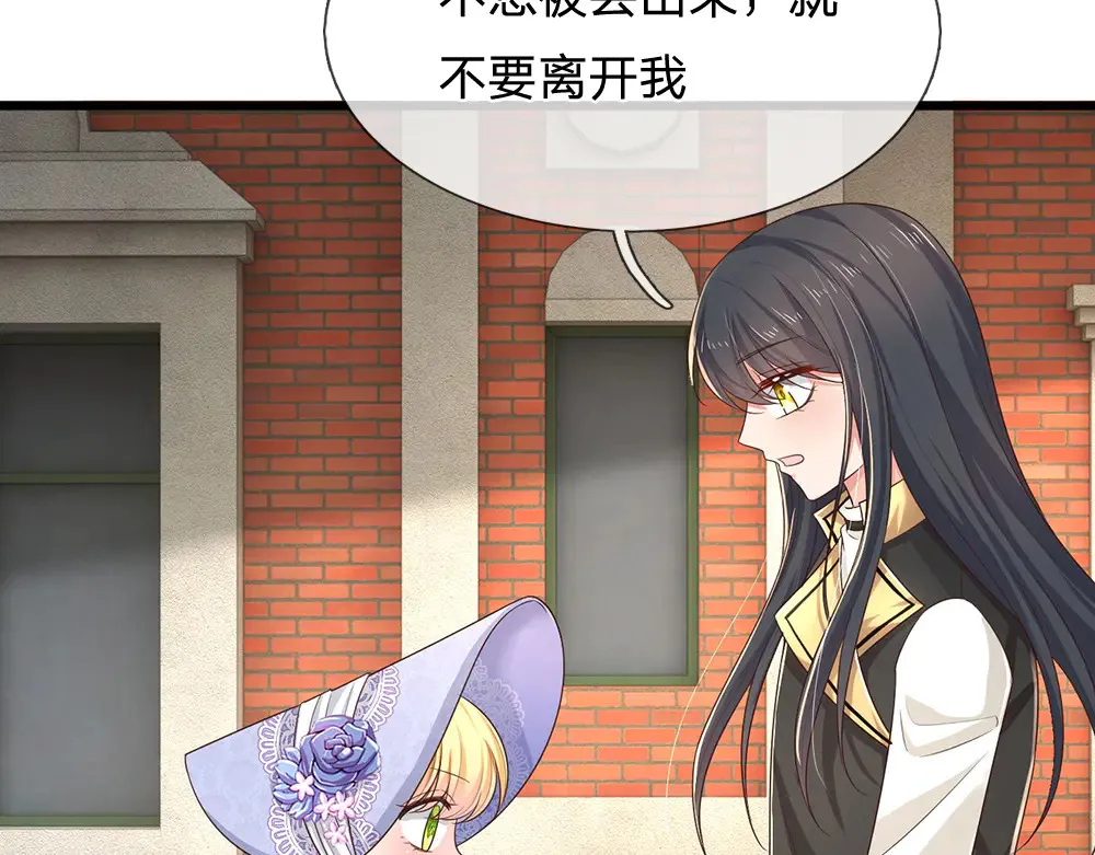 第326话 不是你想的那样56