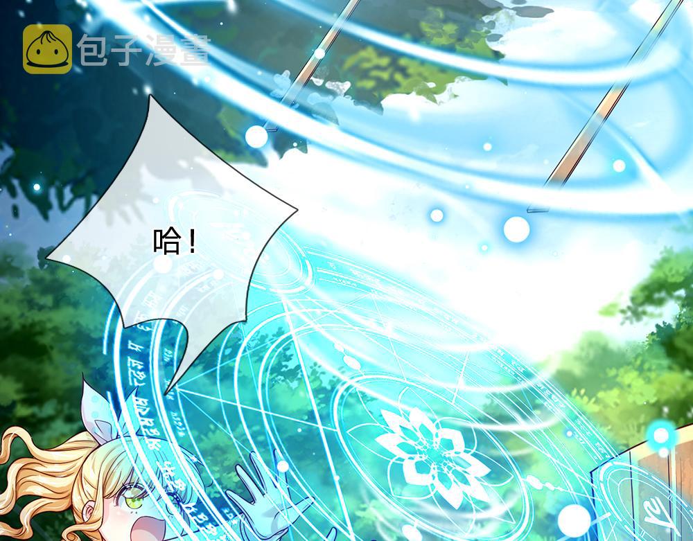 第130话 今日特训，做雪糕？19