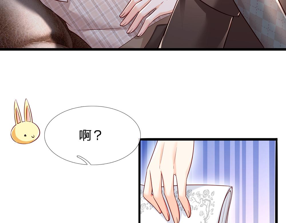 第118话 克洛洛救救我嘛56
