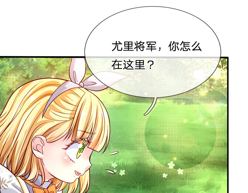 第56话 好丢脸哦27