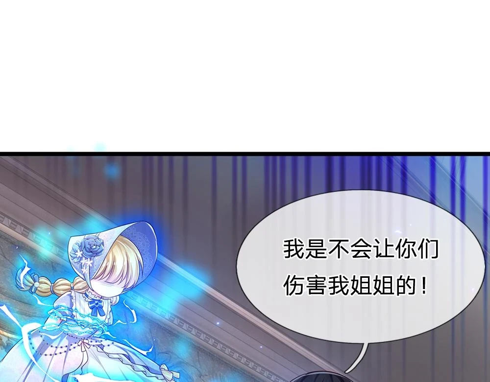 第201话 又要重新开始了吗？60