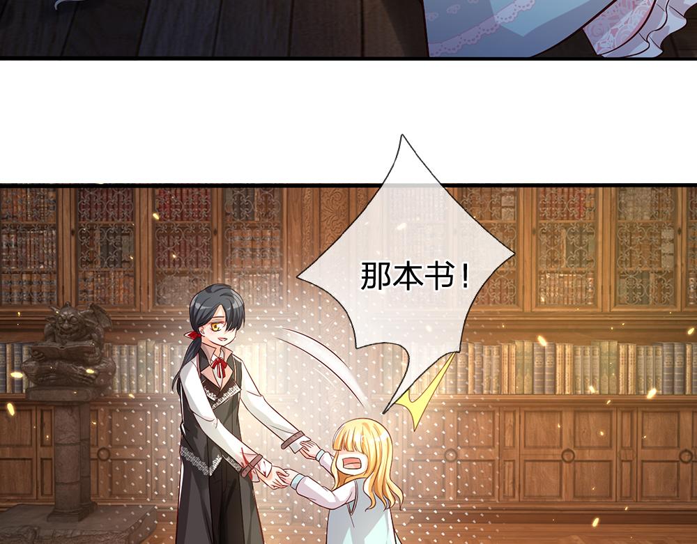 第98话 书阁禁域72
