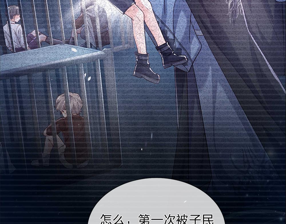 第48话 有亿点点帅50