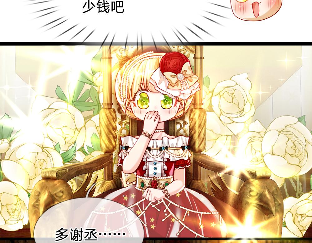 第72话 生辰贺礼67