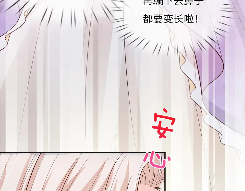 第307话 拆穿29