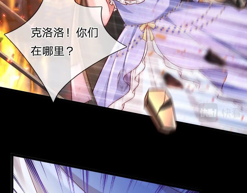 第241话 及时雨42