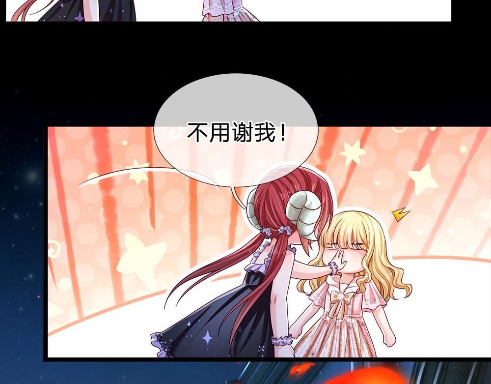 第159话 老狼不干51