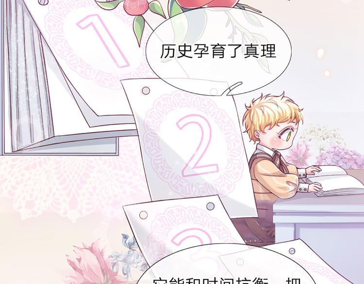 第10话 给我好好活着52