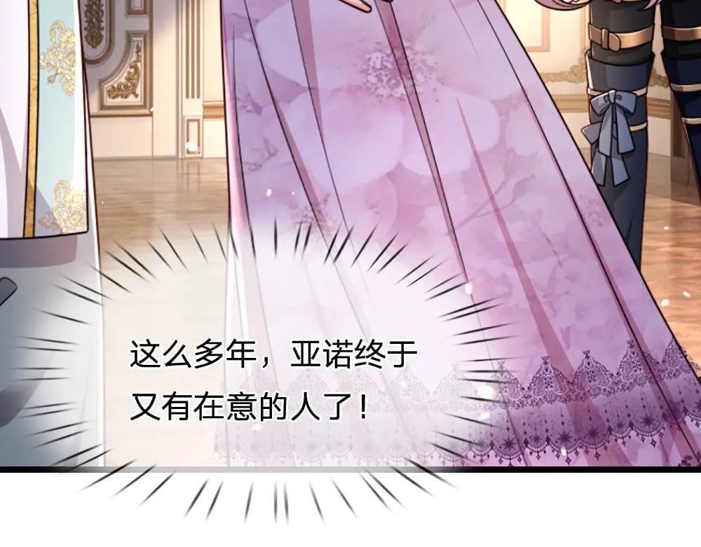 第265话 姐姐，抱抱35