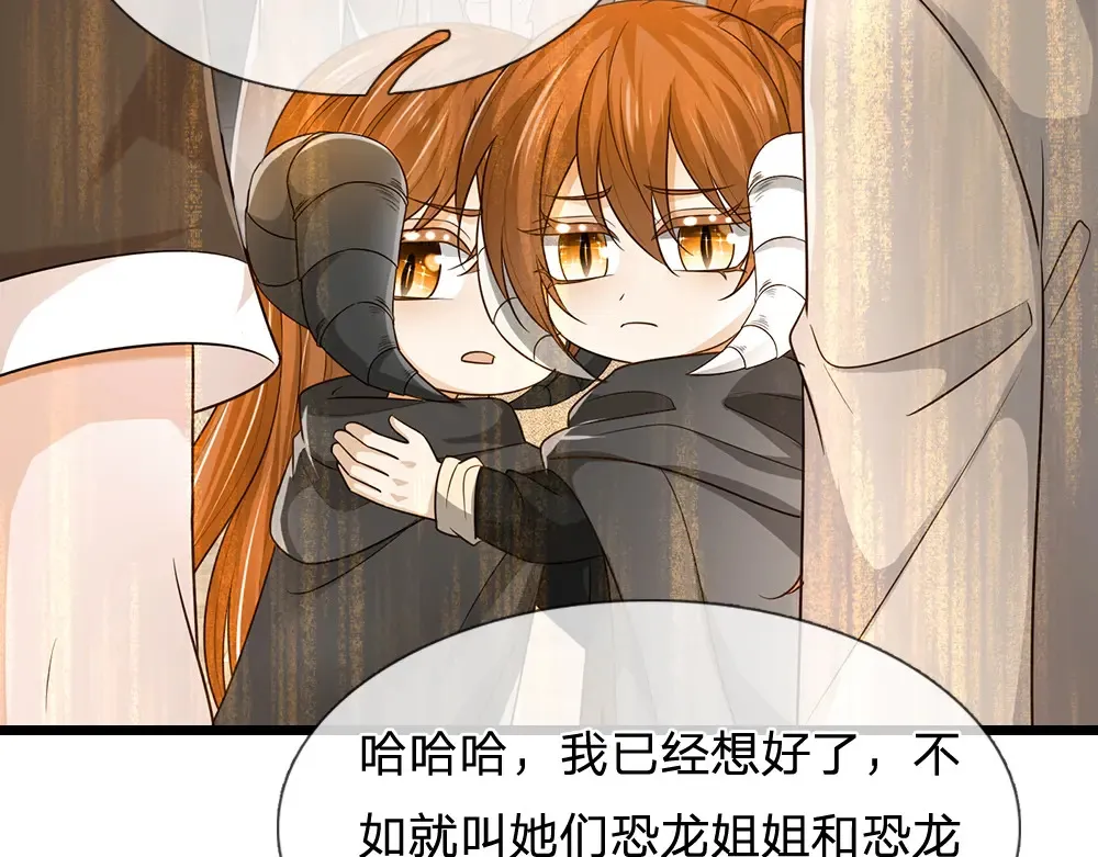第314话 只有足够强大57
