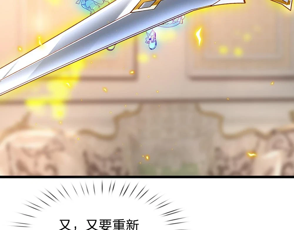第201话 又要重新开始了吗？83