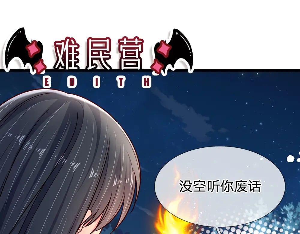 第236话 对于未知的恐惧22