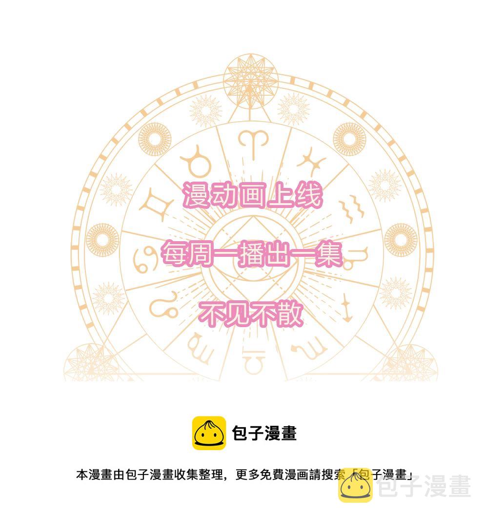 第125话 我不会让她有事的70