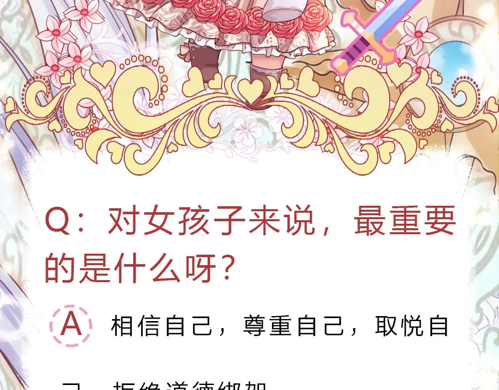 第233话 皇室秘闻78