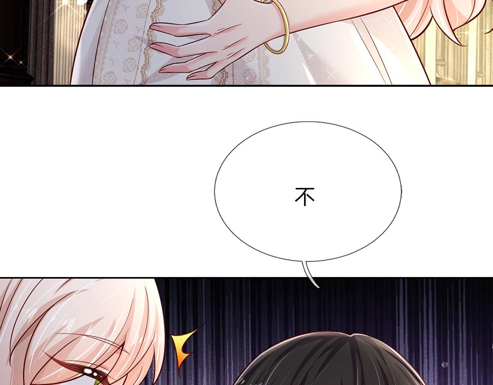 第193话 除了姐姐，我谁都不信！32